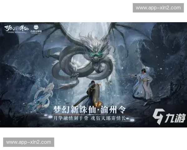 跨越亚欧的梦幻联动：当东方巨龙遇见航海先驱，一场关于历史与未来的深度对话